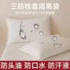 Funda de almohada transpirable a prueba de tres cosas, funda interior para una sola almohada, lavable, a prueba de sudor, a prueba de aceite, funda protectora impermeable