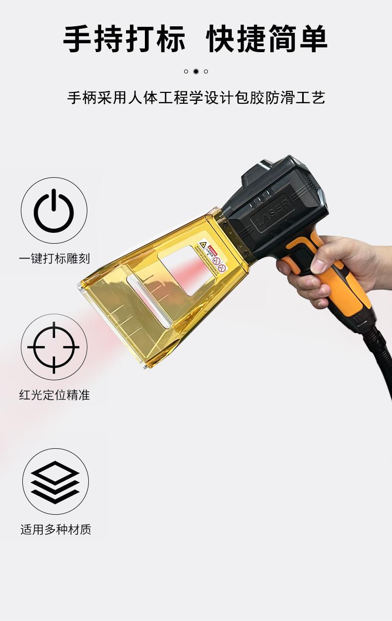 手持.jpg