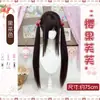Peluca Zelan para MujerSakura FufuRefinada Dulce Lolita Cabello Largo con Doble Cola de Caballo Peluca Completa Diaria