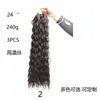 Set Caliente de Tres Piezas de Cortina de Cabello Europea y Americana, Extensiones de Cabello Rizado, Pelucas de Fibra Sintética Africana, Cortinas de Cabello Rizado, Venta Directa desde la Fábrica de Origen