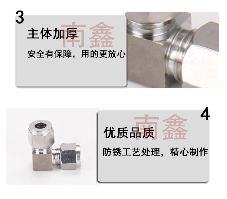 卡套弯头中间详情页_06.jpg