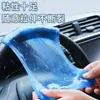 Gel Suave de Larga Duración No a Base de Agua Multifuncional Removedor de Polvo para Limpieza de Coche y Hogar