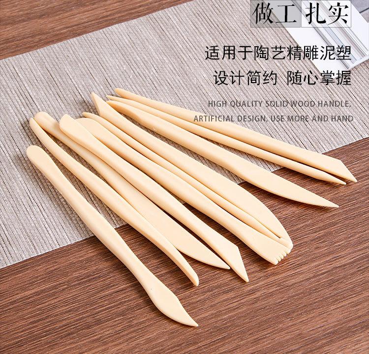 10件套_03.jpg