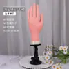 Mano de Práctica para Manicura Modelo de Mano Base para Uñas Juego Completo de Herramientas para Principiantes Set para Novatos Modelo Estudiante Mano Prótesis de Mano