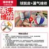 Boquilla de aire de repuesto para baloncesto válvula de reparación núcleo de válvula boquilla de inflado reparación vejiga interior fútbol baloncesto voleibol boquilla de pelota fuga de aire