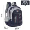 Mochila escolar infantil Mochila para aluno do ensino fundamental Meninos e meninas 1ª-3ª-5ª-6ª série Proteção da coluna Redução de carga Alça de ombro dupla Impermeável Mochila para aluno do ensino médio