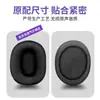 Adecuado para Almohadillas de Auriculares Lenovo Th10, Auriculares Th10B, Accesorios Protectores de Esponja Th30, Tipo de Montaje en Cabeza