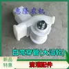 Rueda guía para cinta de goteo accesorios de instalación rueda de soporte para roscado de tubería rodillo anti-enredo polea de riego por goteo anillo de enterramiento superficial para roscado de tubería anillo transportador