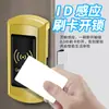 Centro de Baño Baño Sauna Candado Gimnasio Casillero Casillero Candado con Sensor Electrónico Cajón Tarjeta Magnética Viaje de Negocios