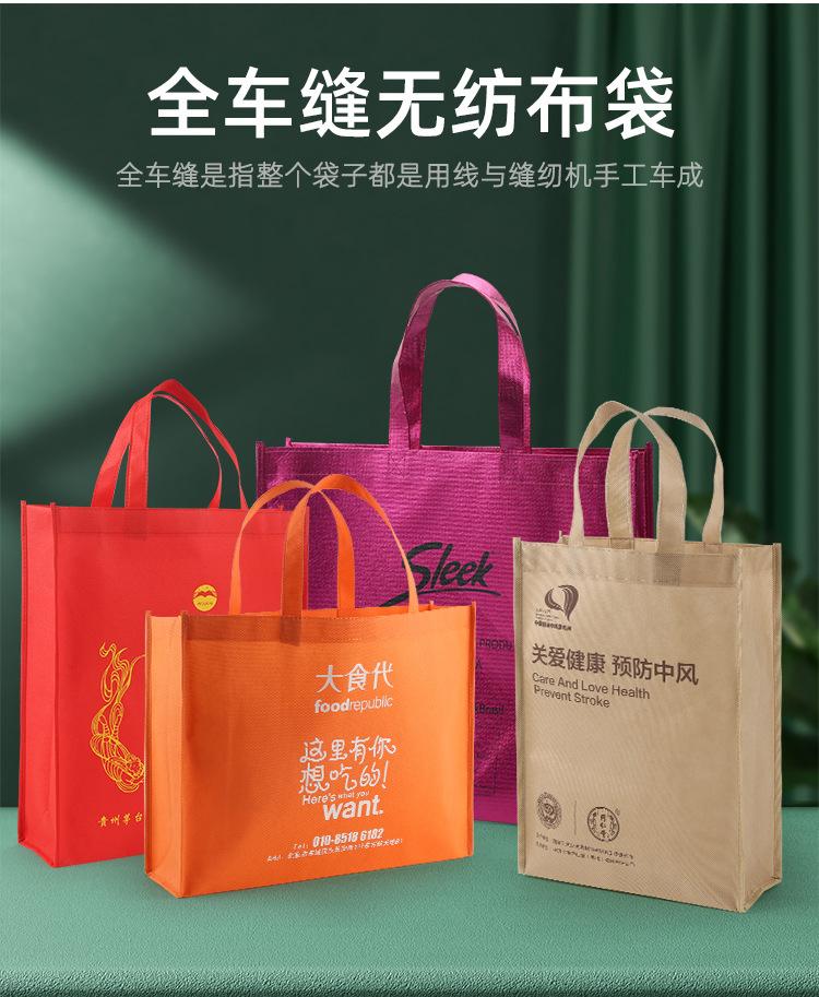 无纺布袋_11.jpg