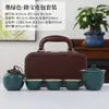 Juego de Té Kung Fu de Viaje de Cerámica Ru de Gama Alta, Juego de Tazas Portátil de Servicio Rápido con una Tetera y Tres Tazas, Logo Personalizable para Regalos de Eventos