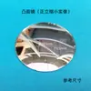 Juguetes de Iluminación para Niños Materiales Didácticos para Jardín de Infancia Ciencia Popular Equipo para Experimentos Científicos Espejo Convexo Prisma Triangular Espejo Cóncavo