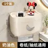 Porta-papel higiênico, dispensador de lenços à prova d'água para o banheiro, instalação sem furos, caixa de lenços de parede, suporte para rolo de papel, suporte para papel higiênico