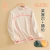 Camiseta Interior para Niños para Otoño e Invierno, Adecuada para Ropa Exterior, Camiseta Térmica de Cuello Alto Medio para Niños, Camiseta Interior Engrosada de Lyocell para Niñas, Estilo Coreano