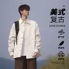 Camisa de Manga Larga para Hombre, Nueva Moda de Primavera Marca, Estilo de Hong Kong, Estilo Coreano Seersucker para Hombre Holgada Delgada Casual Camisa para Hombre