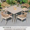 Mesas e Cadeiras de Exterior para Pátio, Jardim de Villa, Varanda ao Ar Livre, Cadeiras de Rattan à Prova d'Água e Resistentes ao Sol, Conjunto de Mesa e Cadeiras de Lazer de Exterior Moderno