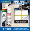 Epóxi bicomponente para rejunte de tijolos, cola de porcelana real para azulejos cerâmicos, produtos à prova d'água e resistentes a manchas para azulejos cerâmicos, fabricantes de azulejos cerâmicos, agente de rejunte estético, atacado