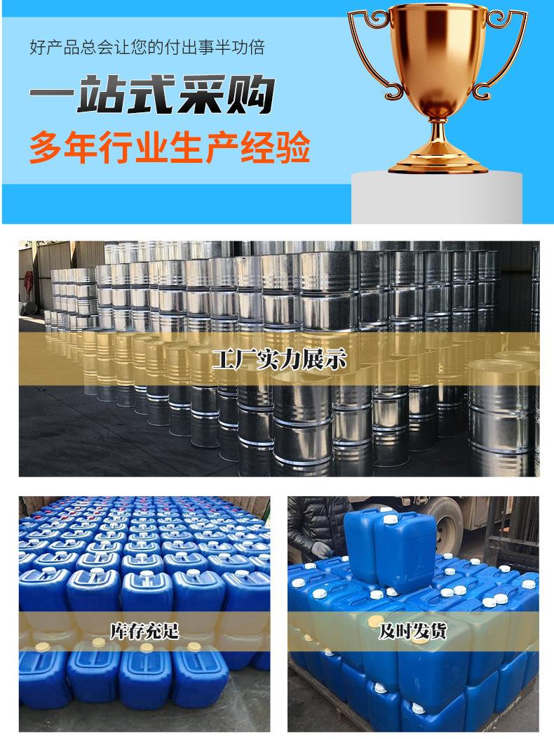 壳寡糖详情页_09.jpg