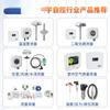 Transmisor de Temperatura y Humedad para Tubería de Aire Edificio Fengkong Sensor de Temperatura Interior y Exterior 4-20mA HVAC RS485