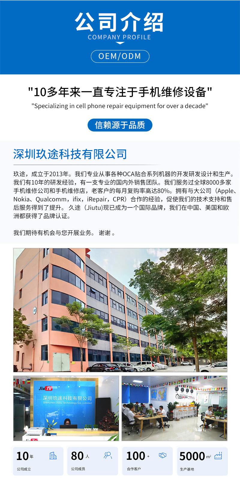 1 (15)_激光机.jpg