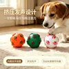 Pelota Huella de Pata Juguete de Vinilo para Mascotas 6cm Juguete Sonoro de Navidad Limpieza Molar para Perro Pelota Huella de Pata Juguete para Mascotas