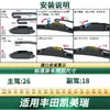 Adecuado para Toyota Camry 6ª/7ª/8ª generación/vehículos de doble motor, limpiaparabrisas de coche, escobillas limpiaparabrisas de goma sin marco silenciosas
