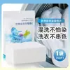 Lavanderia Filme Absorvente de Cor Anti-manchas Filme Anti-manchas para Roupas Papel para Lavanderia Pano Absorvente de Cor Masterbatch de Cor