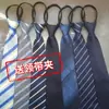 Corbata de Cremallera Rayada Azul para Hombre, Casual, Sin Nudo, Estilo Perezoso, Versión Coreana, 8cm, Ropa Formal de Negocios, Boda del Novio, Negro