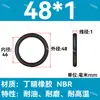 Em Estoque O-ring de NBR Diâmetro do Fio 1/1.1/1.2/1.3/1.4/1.5 Resistente a Óleo Resistente ao Desgaste O-ring de Vedação Resistente a Altas Temperaturas