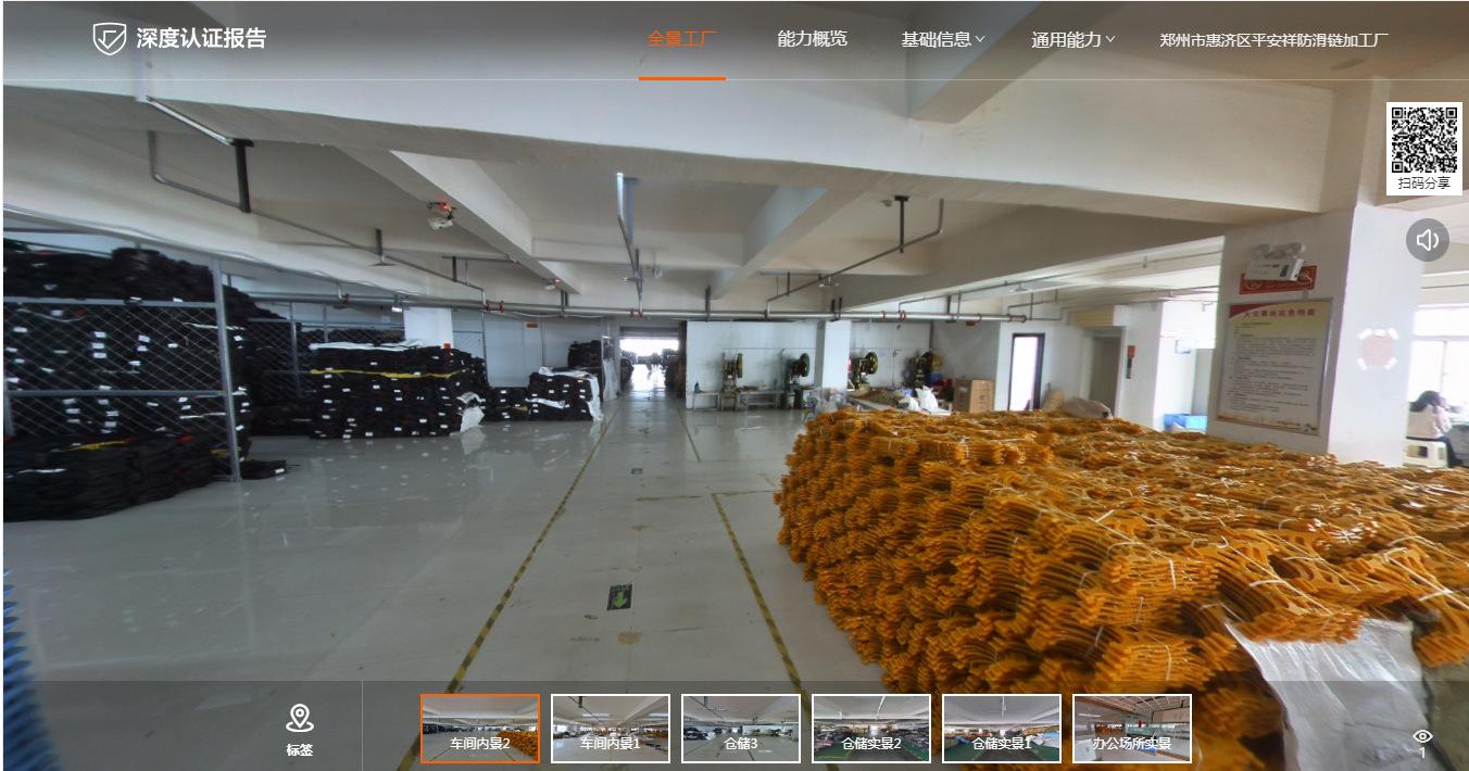 工厂图片1