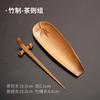 Set de Té de Bambú de Tres Piezas Grabado Hecho a Mano Apreciación del Té Juego de Té Kung Fu Juego de Té Juego de Té Apreciación del Té Apreciación del Té Accesorios para Ceremonia del Té Kung Fu