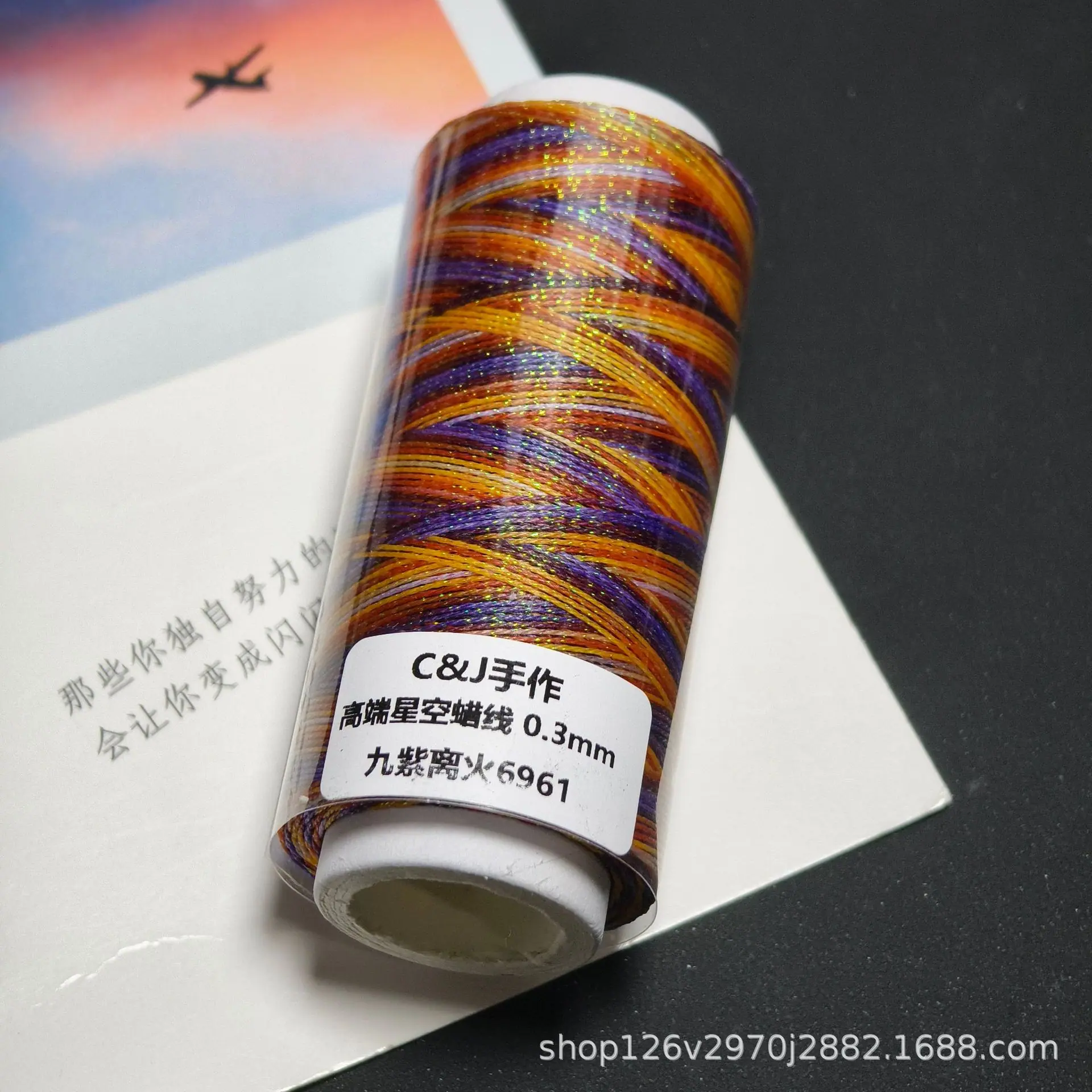 0.3星空蜡线 九紫离火.jpg