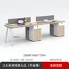 Combinação de Mesa de Escritório e Cadeira para Funcionário Simples Moderno Posição para 2-4-6-8 Pessoas Dupla Quatro Seis Oito Pessoas Mesa de Escritório Estação de Trabalho