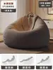 Sofá Pequeno para Quarto, Sofá Preguiçoso, Poltrona Puff Reclinável e para Dormir, Cadeira de Lounge para Varanda para Adultos, Pessoa Solteira