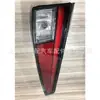 El más vendido del fabricante Entrega directa transfronteriza Adecuado para Prius 2016-2017 Luz trasera inferior de coche Iluminación de coche