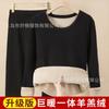 Ropa Interior Térmica de Lana de Cordero para Hombre con Forro Polar Traje de Terciopelo Grueso Plus Ropa Cálida para Mediana Edad y Adultos Mayores Ropa de Invierno Otoño Pantalones de Otoño para Mujer