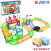 Montagem DIY de Carrinho de Pista Versátil Elétrico Educacional para Crianças Brinquedo Trem da Cidade Dropshipping Frete Grátis Pai-Filho