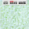 Kit de Manualidades DIY de Cuentas de Fusión 3D de 264 Colores, Juego Completo de Materiales y Herramientas para Cuentas de Fusión MARD