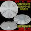 Lavadora Automática Doméstica Accesorios de Impulsor Impulsor de Agua Plato Giratorio Turbina Cada Uno Accesorios de Impulsor de Lavadora