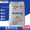 Polipropileno Homopolímero Thai Petrochemical 1126Nk/1100Nk Grau Filme Alta Resistência Alta Transparência Alta Rigidez Filme Fundido Cpp