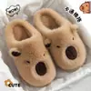 Pantuflas de algodón peluche para mujer con sensación de "pisar mierda", nuevo 2026 otoño e invierno, cálidas para interior en casa, antideslizantes y adecuadas para padres e hijos