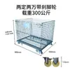 Jaula de almacenamiento plegable caja de rotación logística de metal marco de hierro jaula de malla de hierro express jaula de almacenamiento jaula de almacenamiento para coche jaula de mariposa
