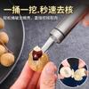 Descorazonador Multifuncional de Acero Inoxidable, Herramienta para Pelar Longan, Pelado de Línea de Camarón para Cocina Doméstica, Cuchillo para Quitar Cáscara de Camarón al por Mayor