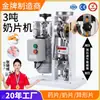 Máquina Prensadora de Pastillas de Leche Daxiang, Máquina Eléctrica Casera para Hacer Pastillas de Dulces y Pastillas de Polvo de Medicina Tradicional China, Venta Directa de Fábrica
