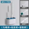 Set de cepillo para inodoro de pared japonés Cepillo de baño Sin ángulo muerto Mango largo Cerdas suaves Cepillo de limpieza Artículos de tocador diarios para el hogar