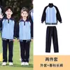 Província de Liaoning Cidade de Jinzhou Alunos do Ensino Fundamental e Médio Uniforme Estilo Primavera e Outono Uniforme Escolar Designado Solto Esportivo Conjunto de Três Peças