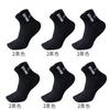 Calcetines de algodón para hombre letras calcetines de media caña moda deportivos transpirables absorbentes de sudor seis colores calcetines de caña corta calcetines de caña corta al por mayor
