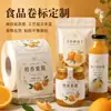 Papel texturizado para etiquetas de alimentos con rica textura y artesanía, adecuado para frascos de mermelada y bocadillos, bolsas y etiquetas autoadhesivas tipo rollo