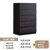 Cômoda Preta, Armário de Cinco Gavetas, Armário de Armazenamento Multicamadas para Quarto, Apartamento Pequeno, Grande Capacidade, Armário de Armazenamento Multicamadas para Sala de Estar