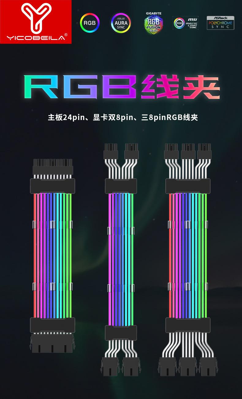 rgb绾垮す璇︽儏椤礯01.jpg